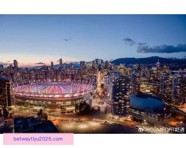 2026年加拿大世界杯球场设计与建设全景解析，创新与历史交汇之地
